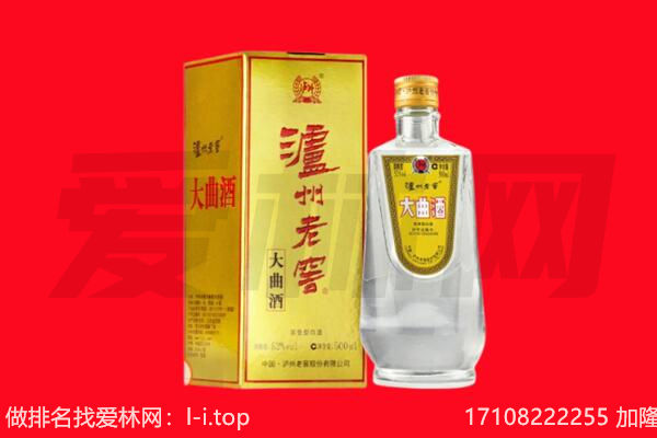 商城县名酒回收哪家好