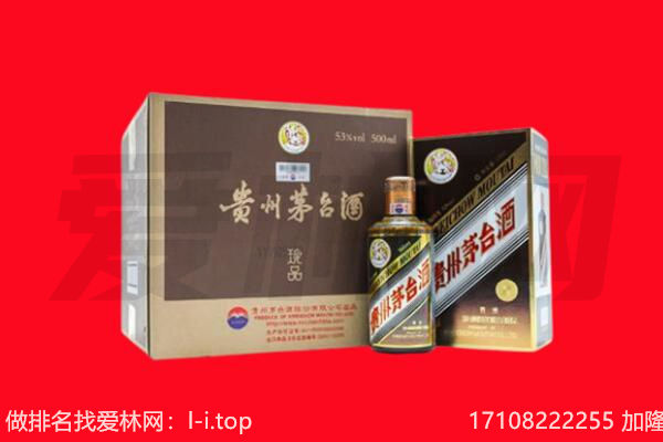 商城县回收50年茅台酒.jpg